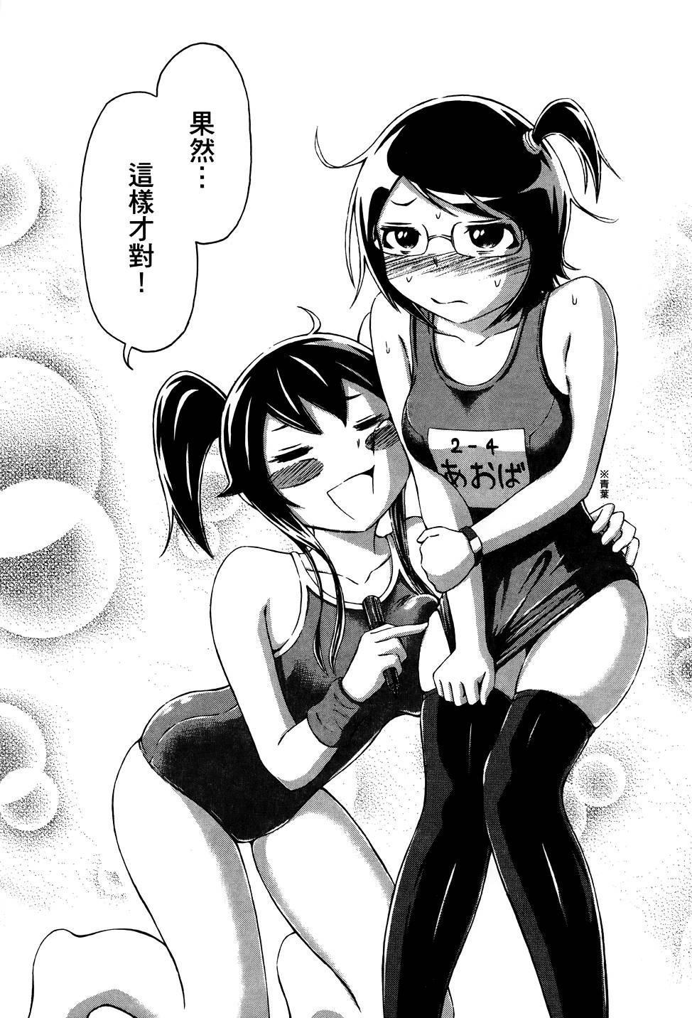 第161页