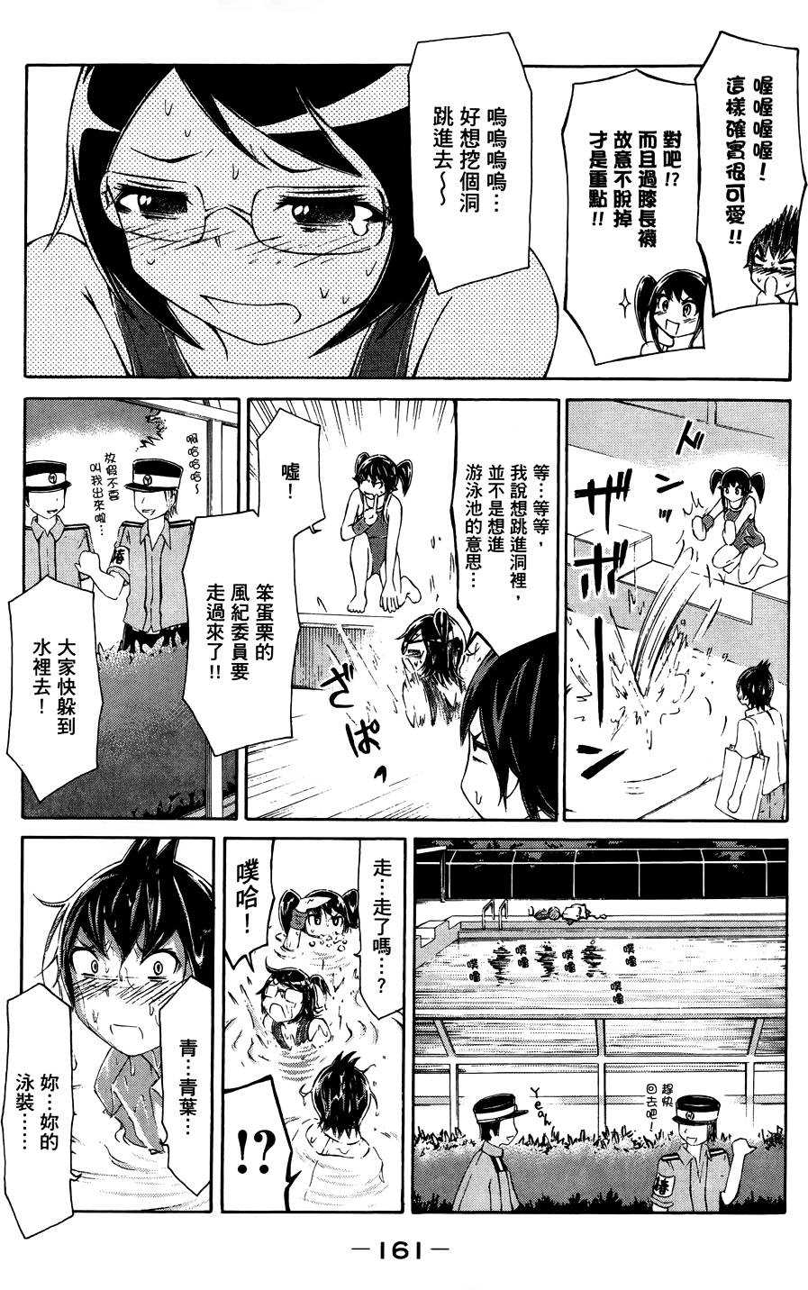 第162页