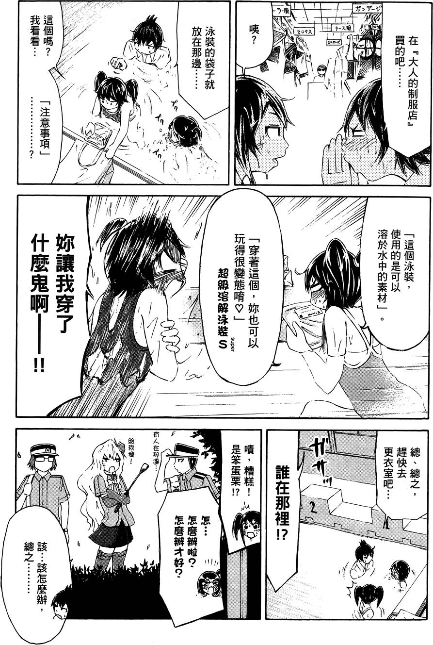 第164页
