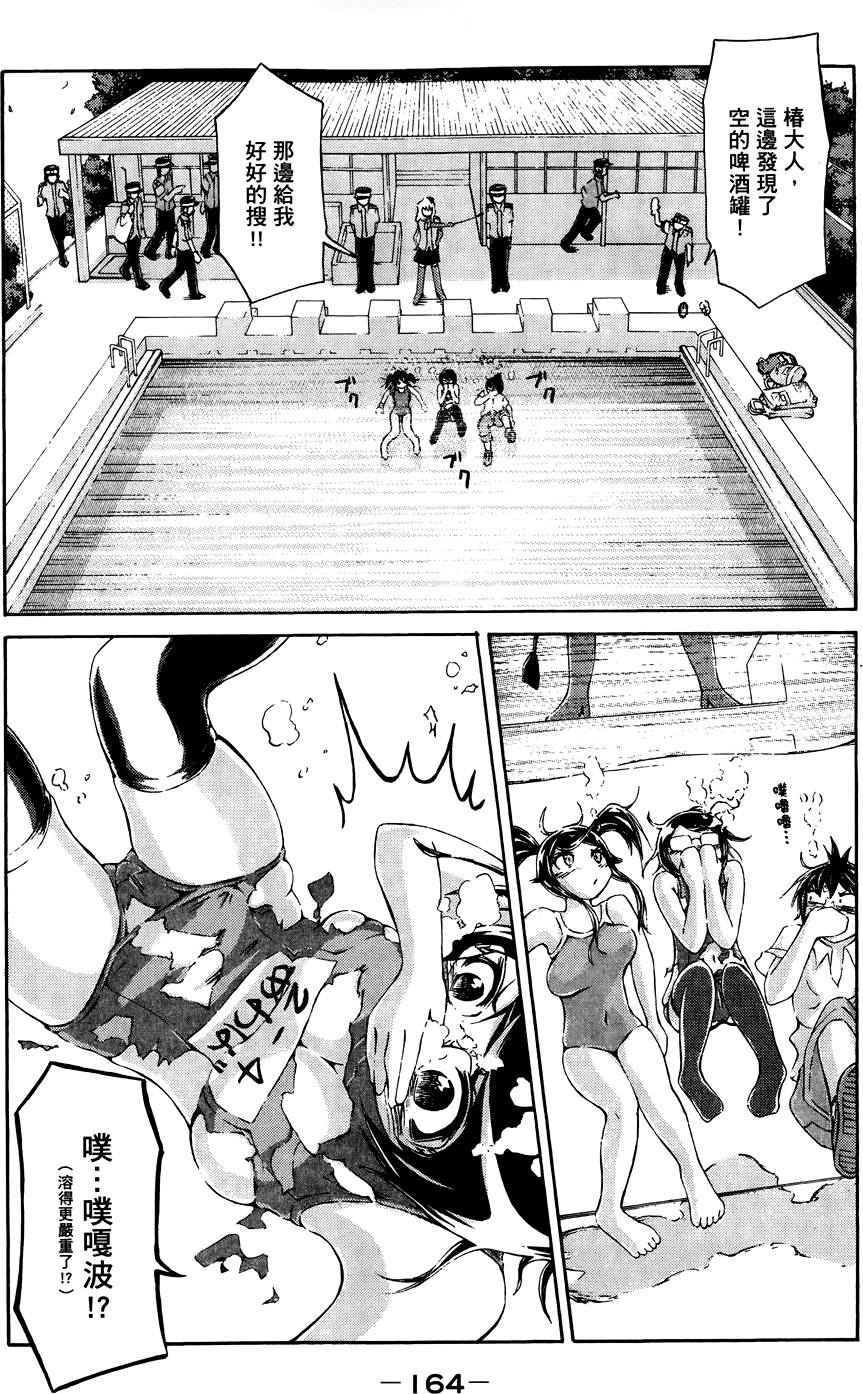 第165页