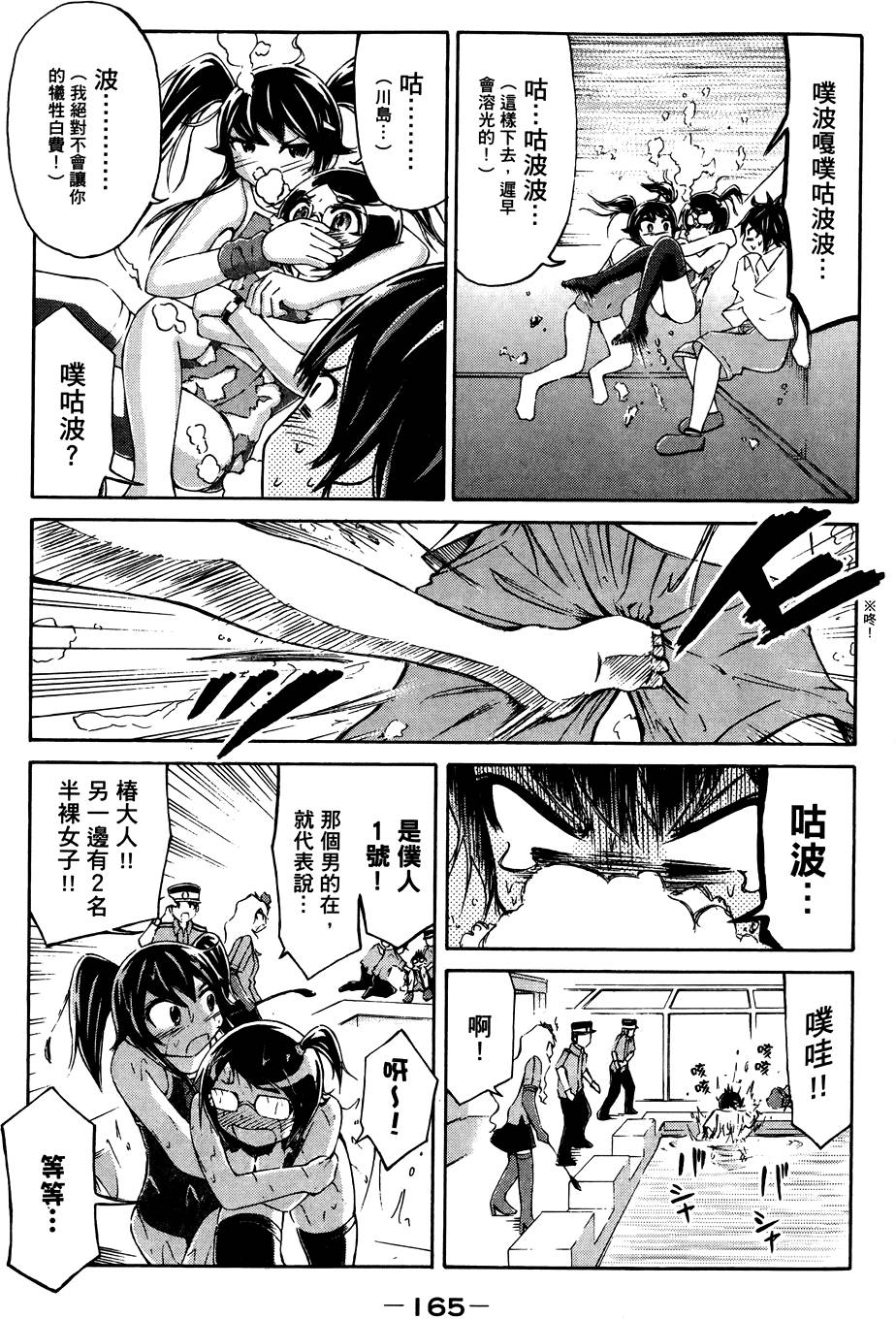 第166页