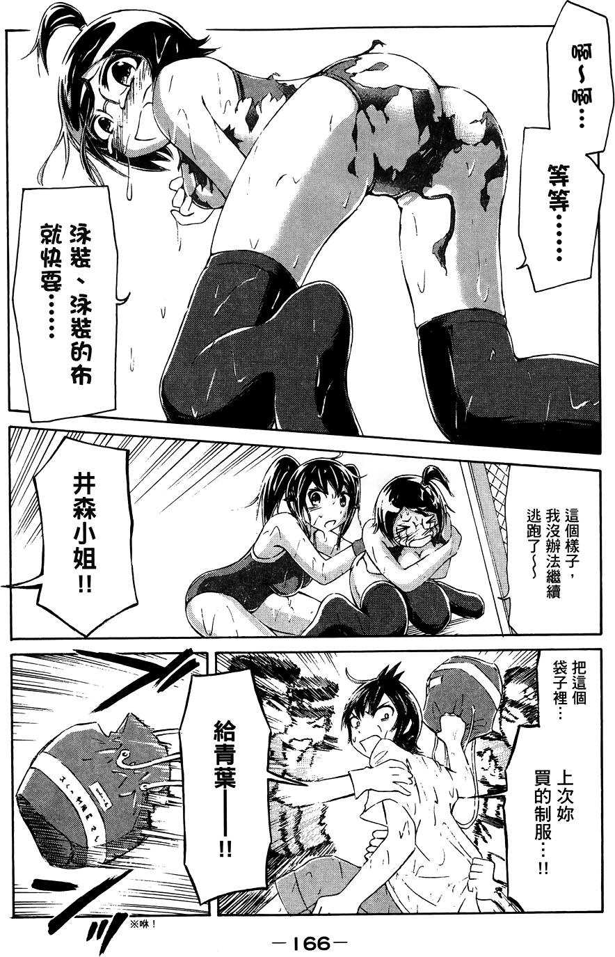 第167页