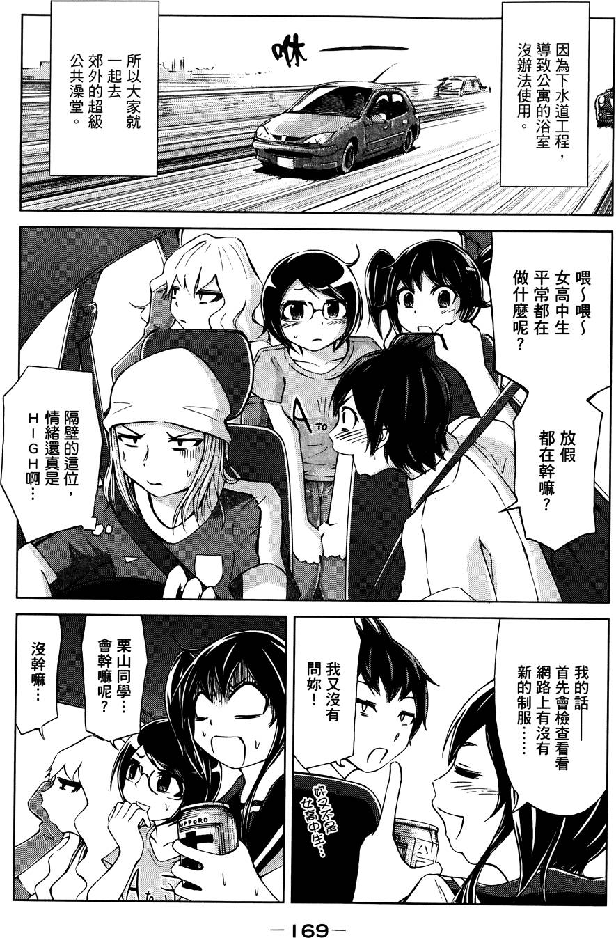 第170页