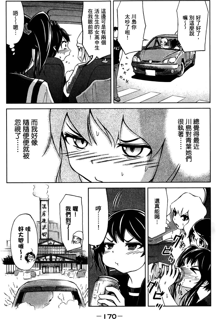 第171页