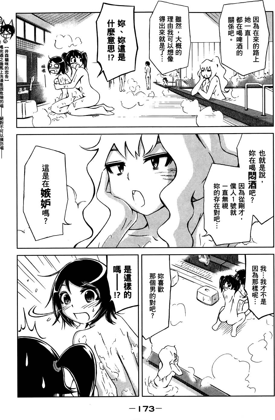 第174页