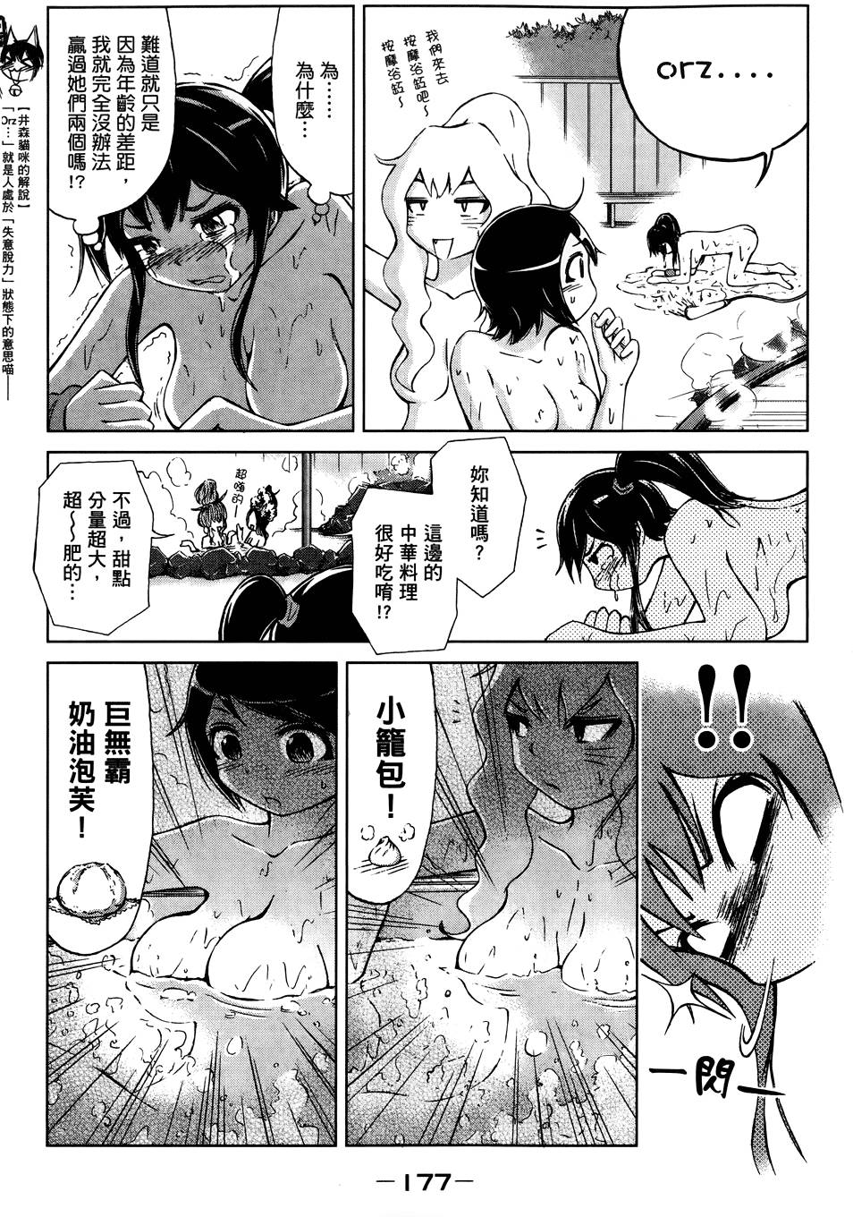 第178页