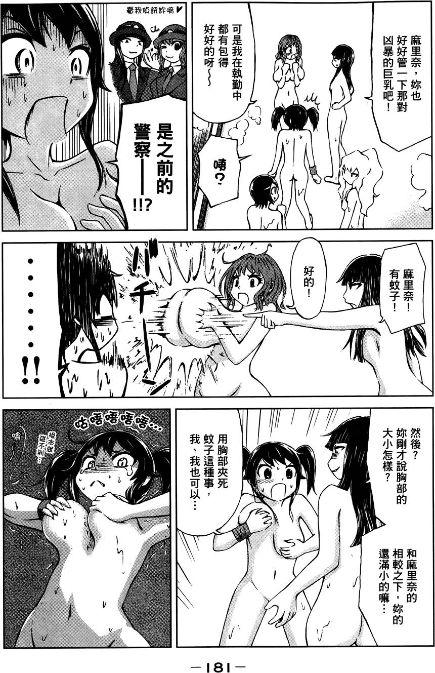 第182页