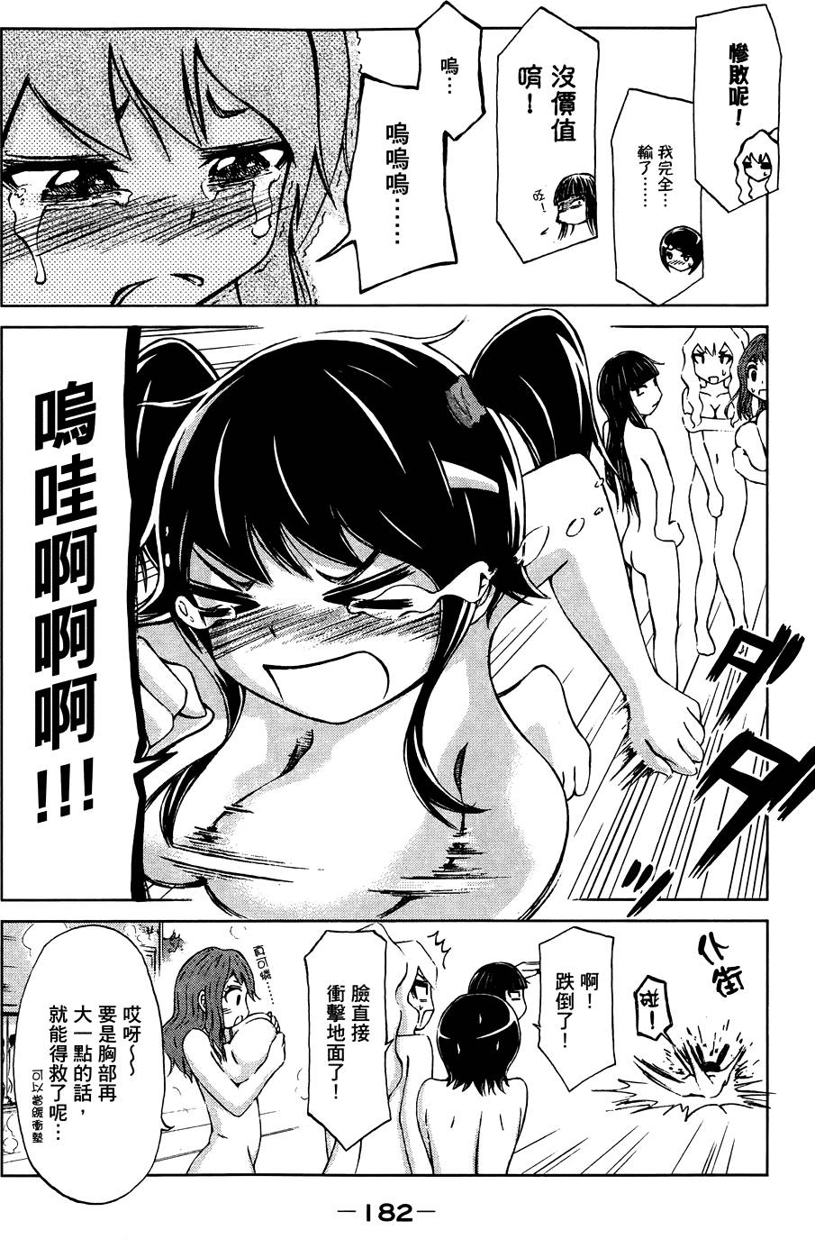 第183页
