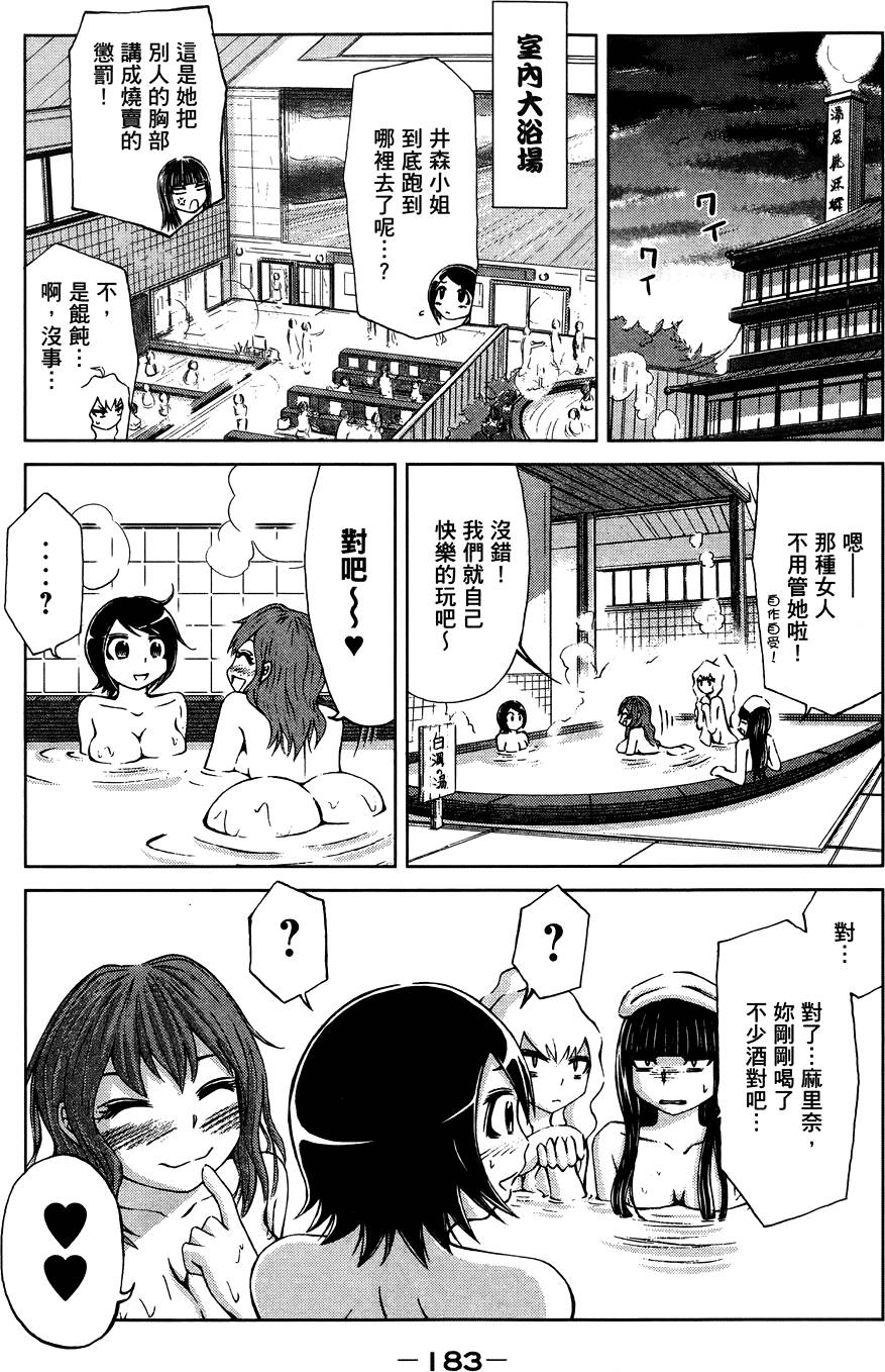 第184页