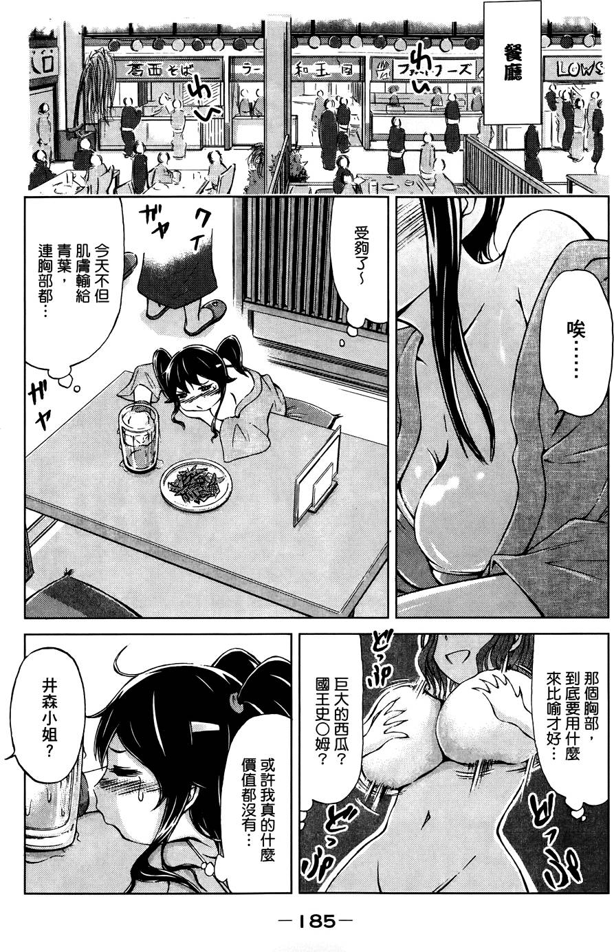 第186页
