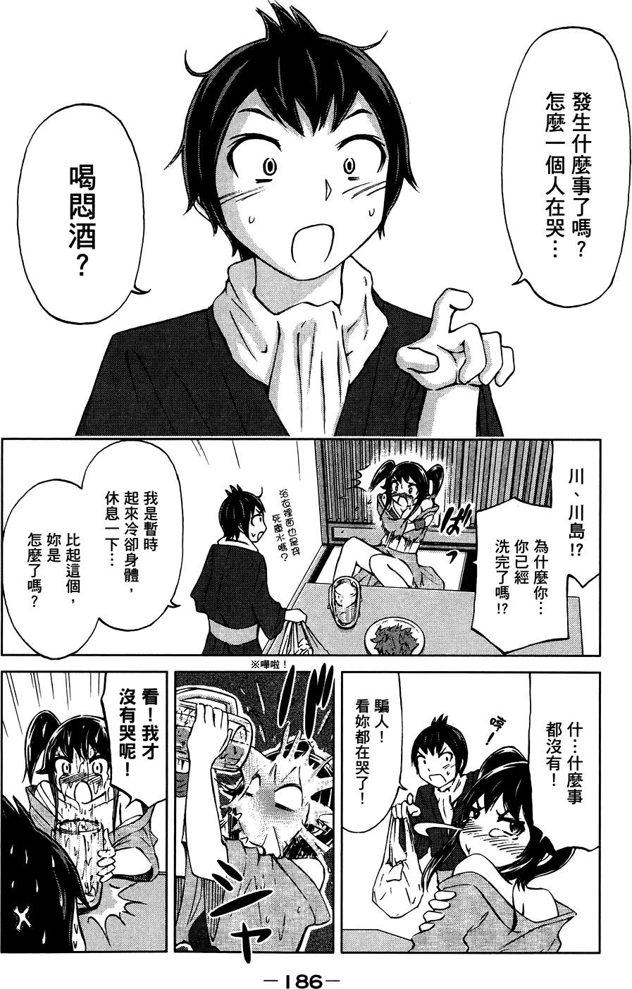 第187页