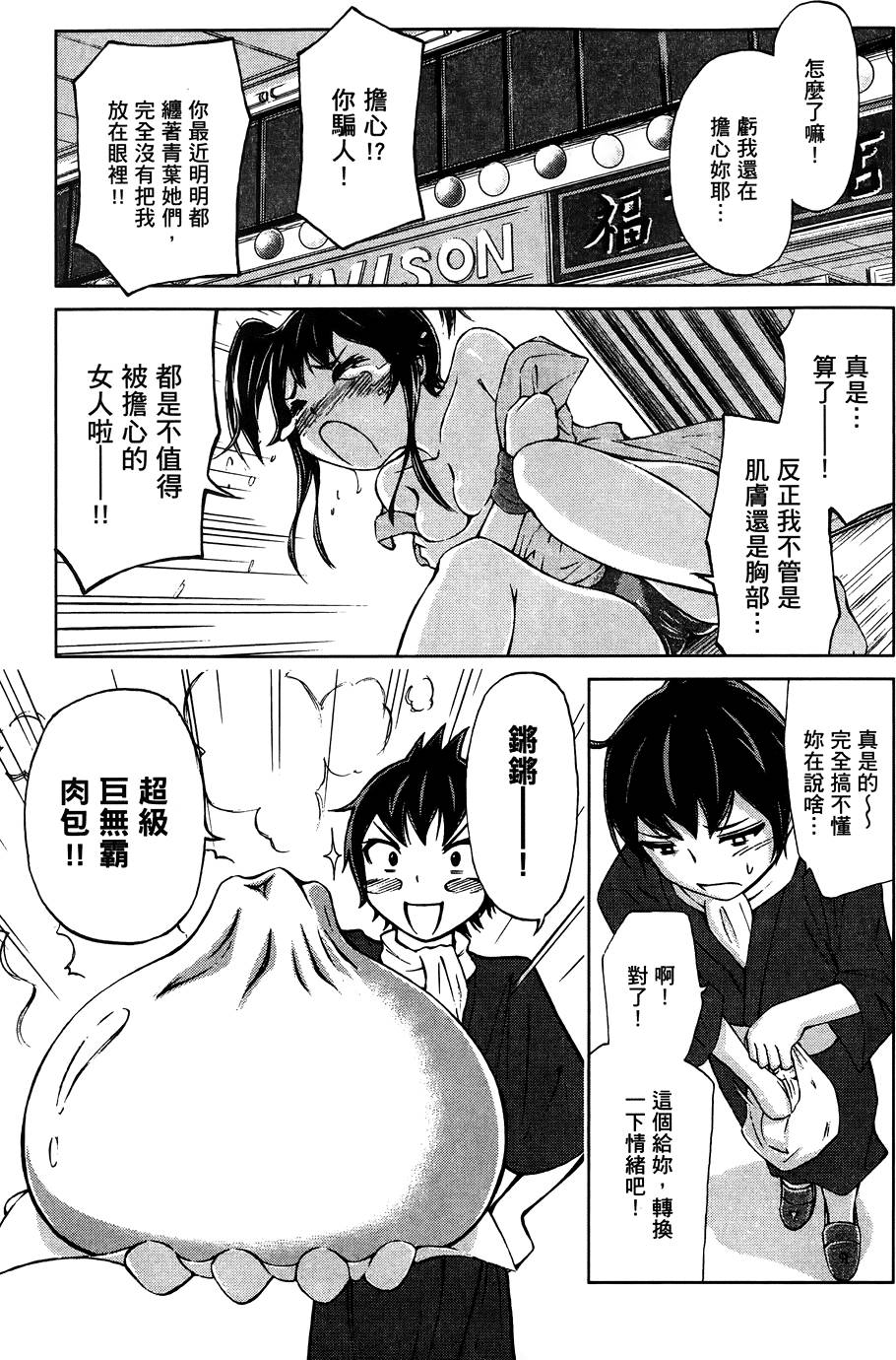 第188页