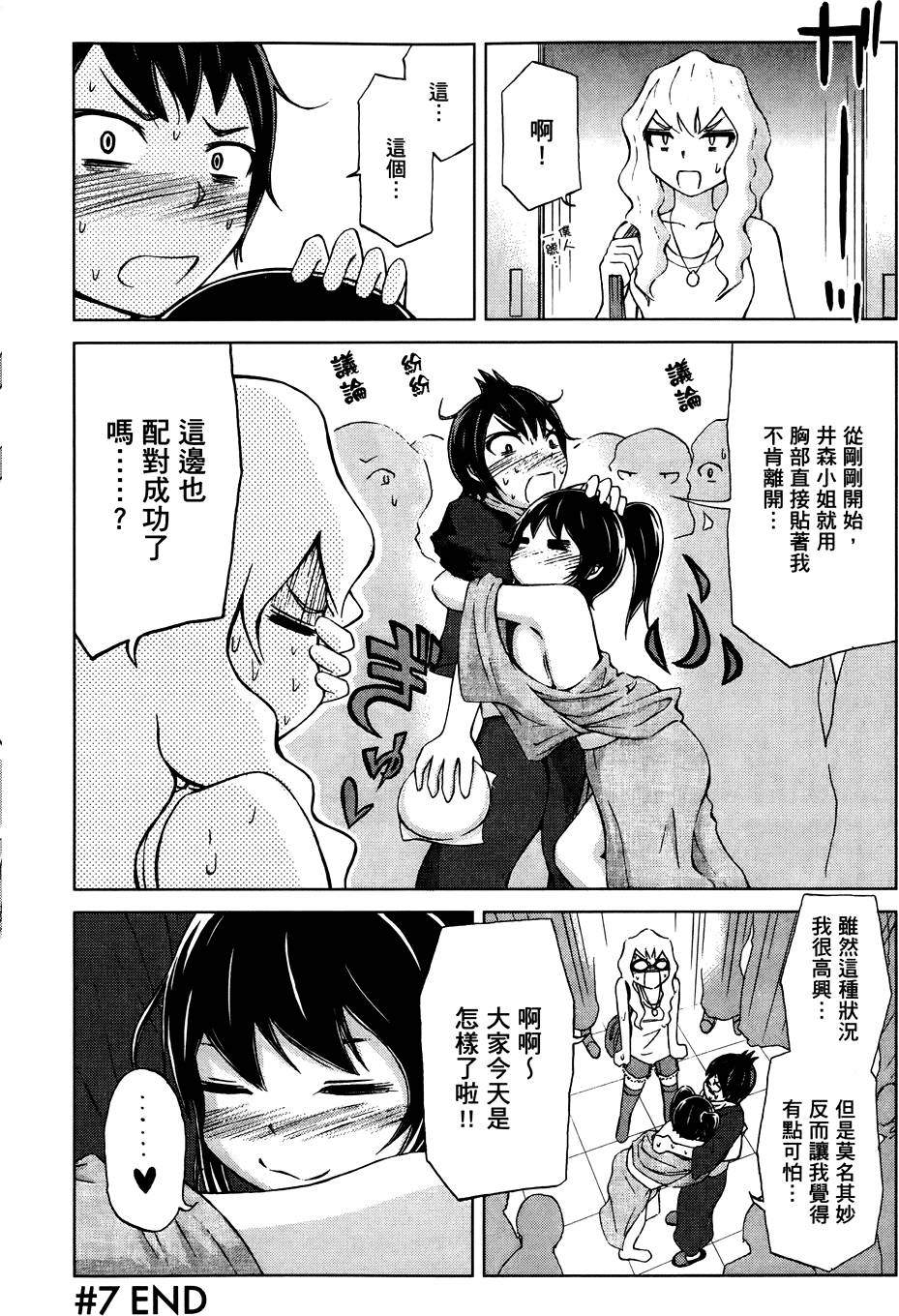 第193页