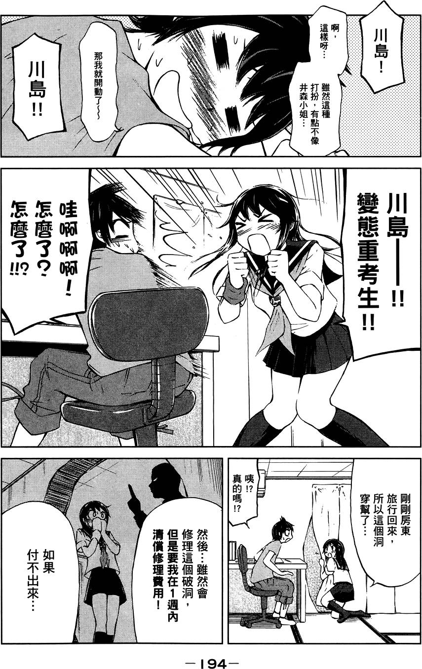 第195页