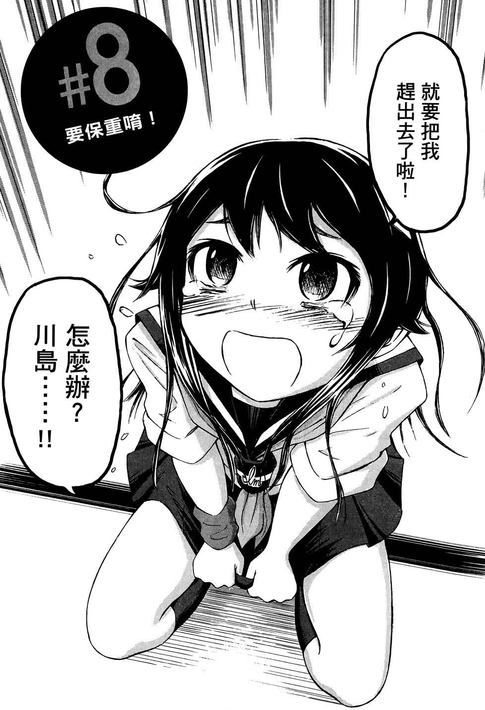 第196页