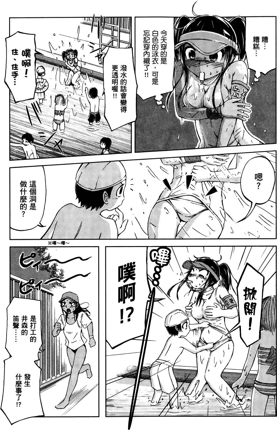 第202页