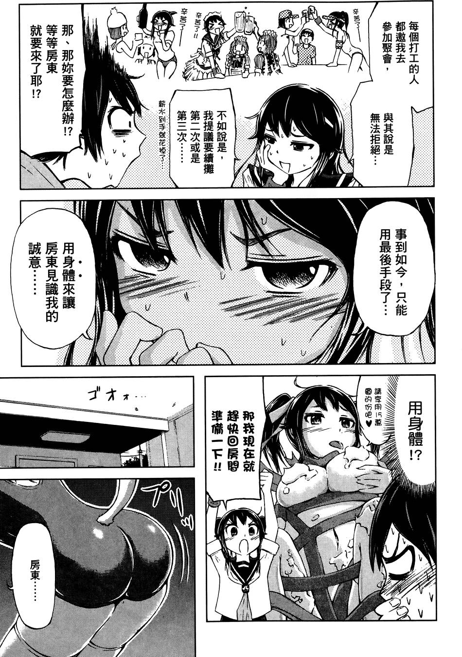 第206页