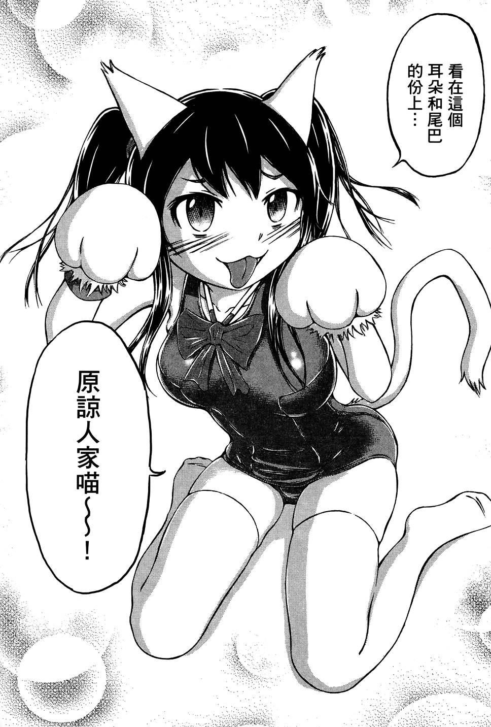 第207页