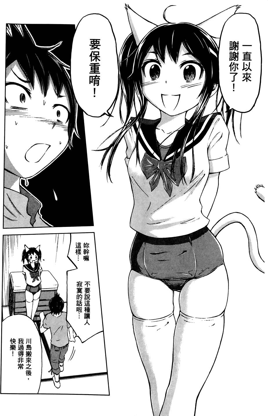 第209页