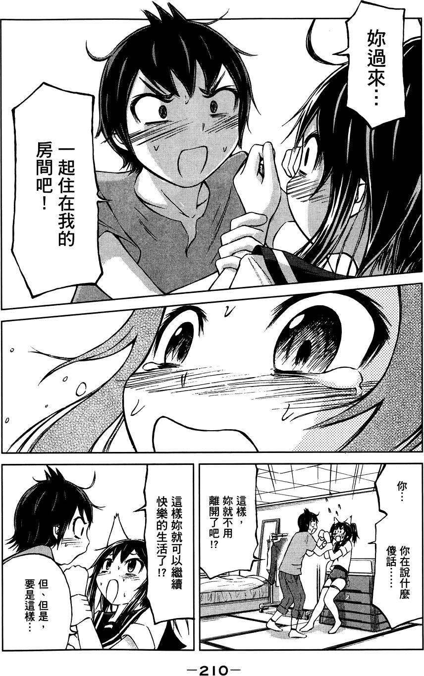 第211页