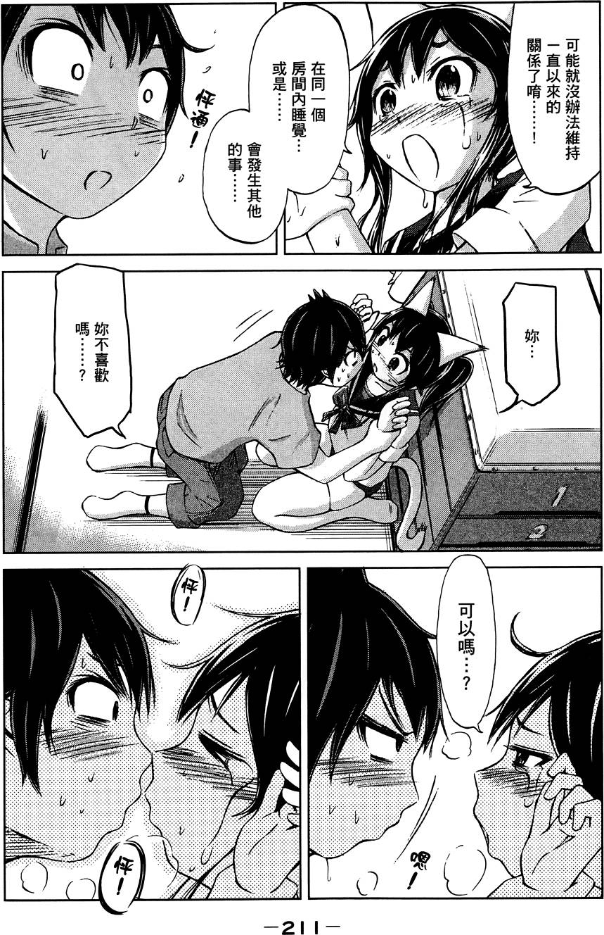 第212页