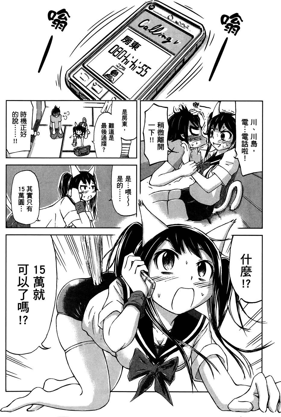 第213页