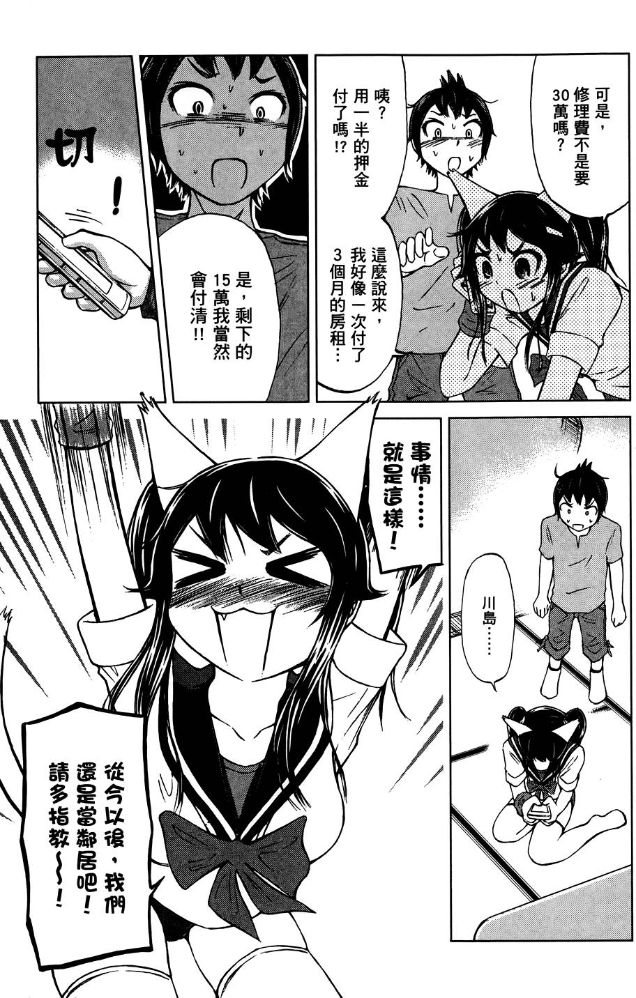 第214页