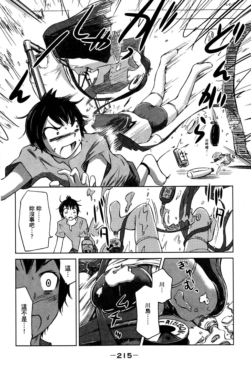 第216页