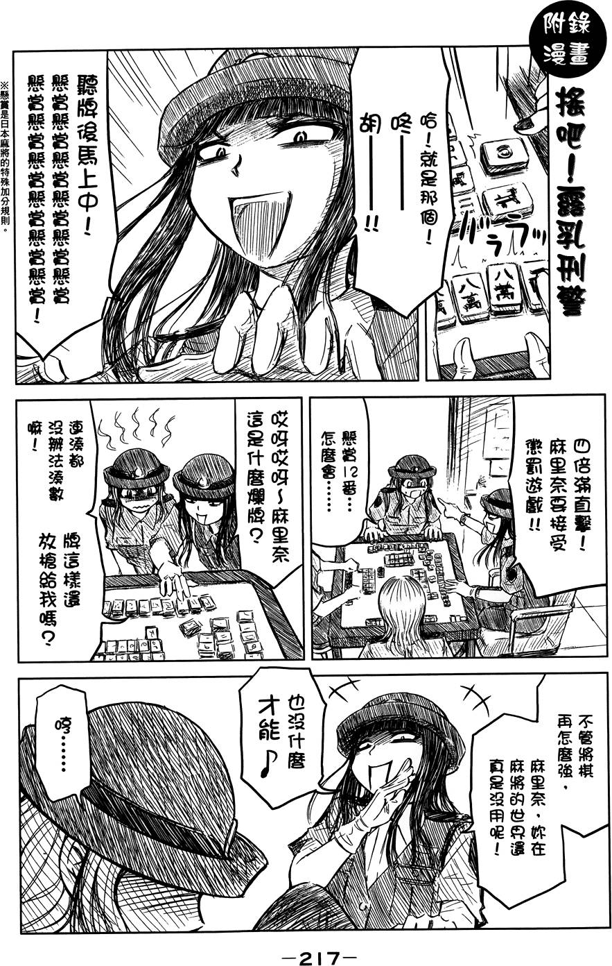 第218页