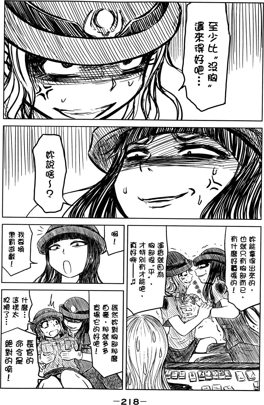 第219页
