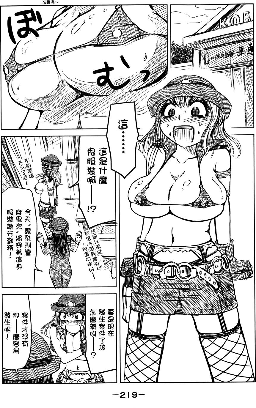 第220页