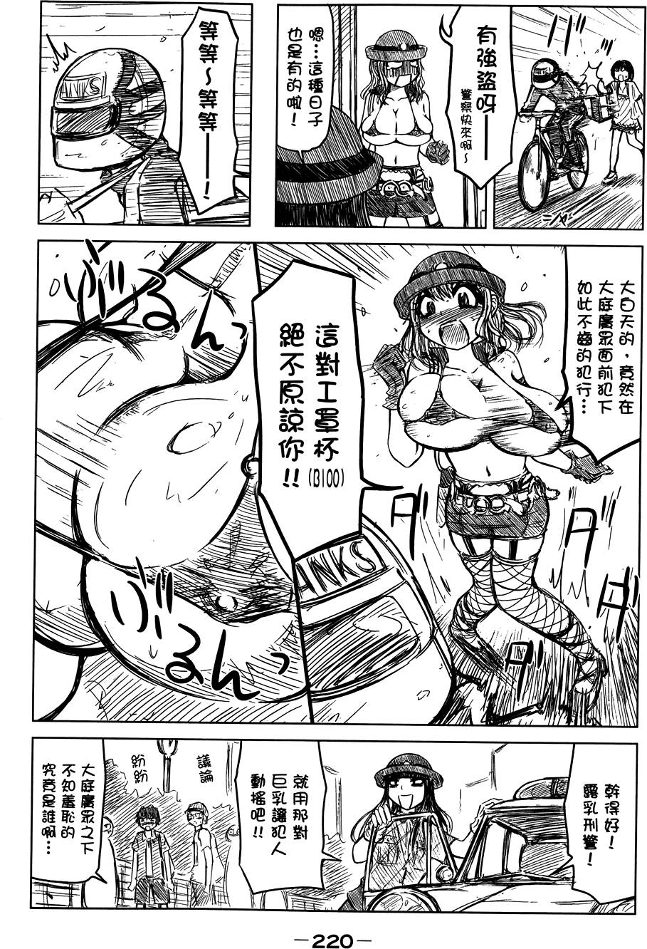 第221页