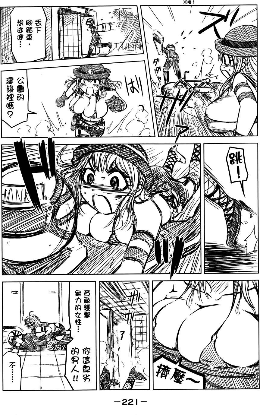 第222页