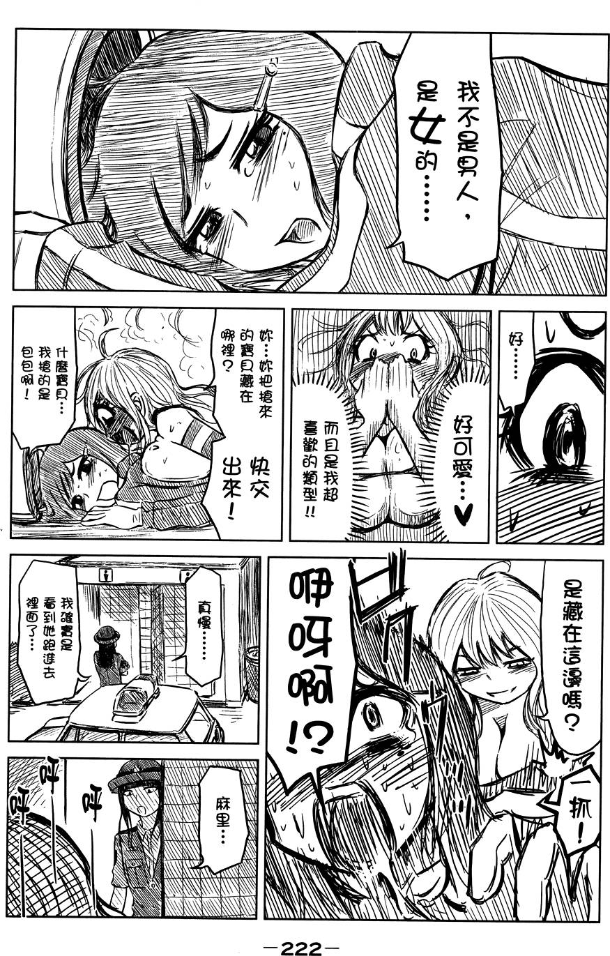第223页