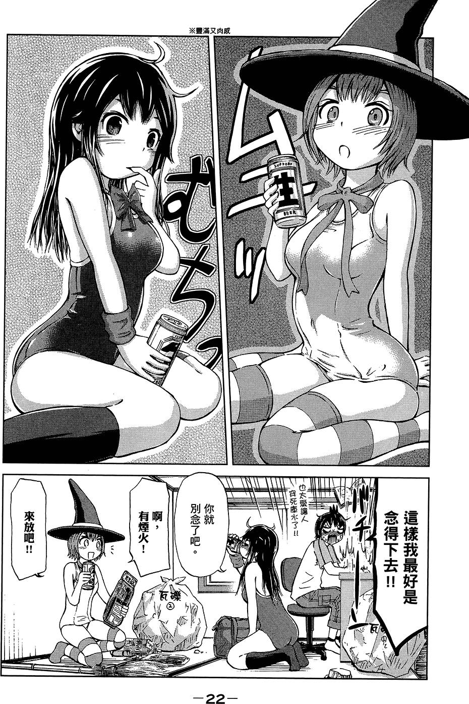 第23页
