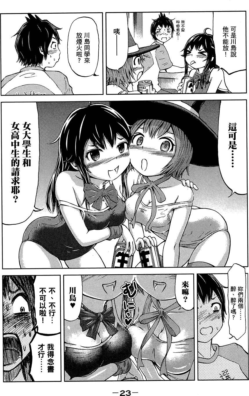 第24页
