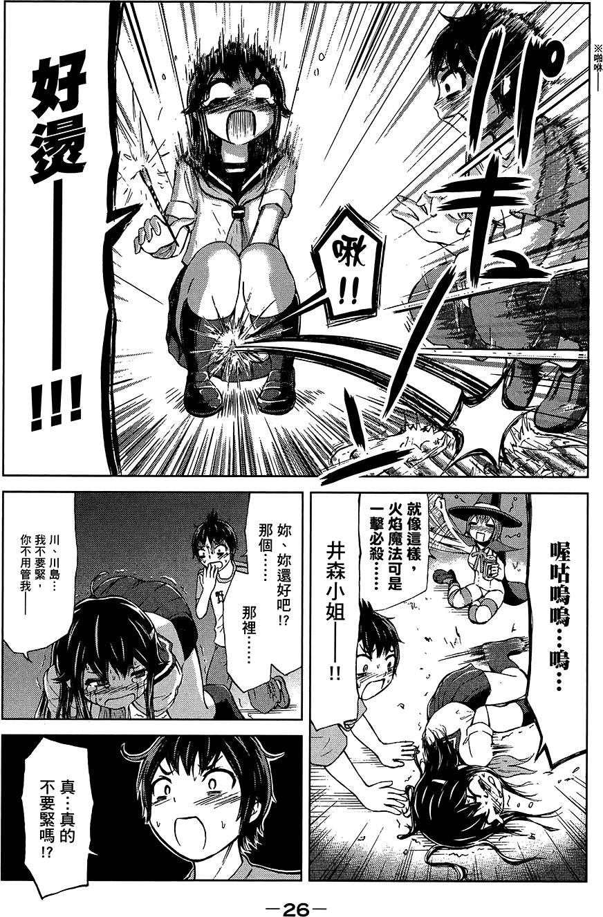 第27页