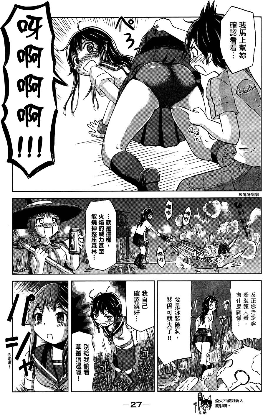 第28页