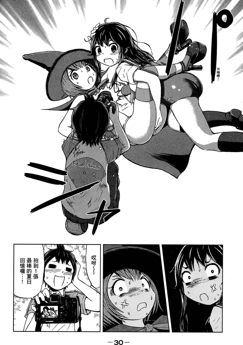 第31页