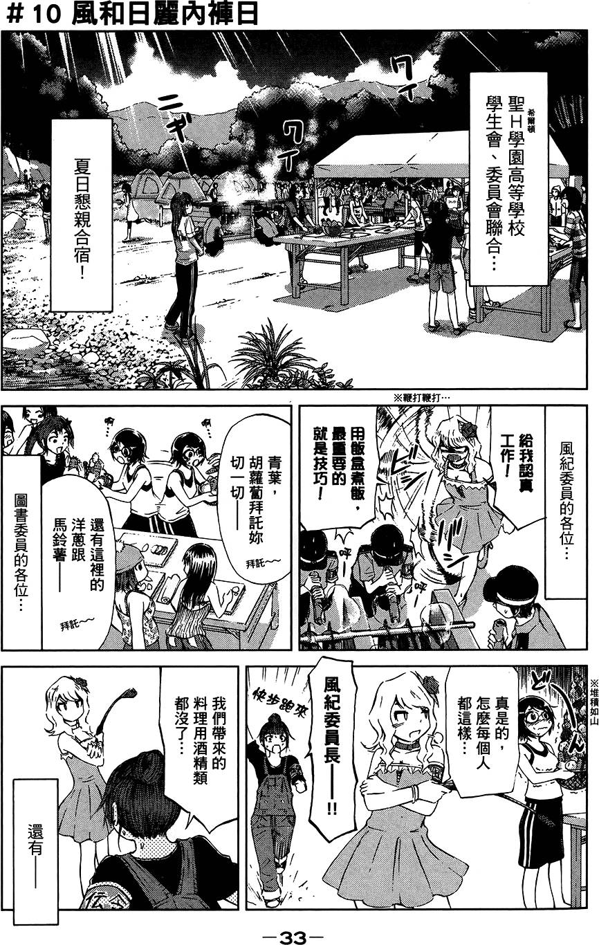 第34页