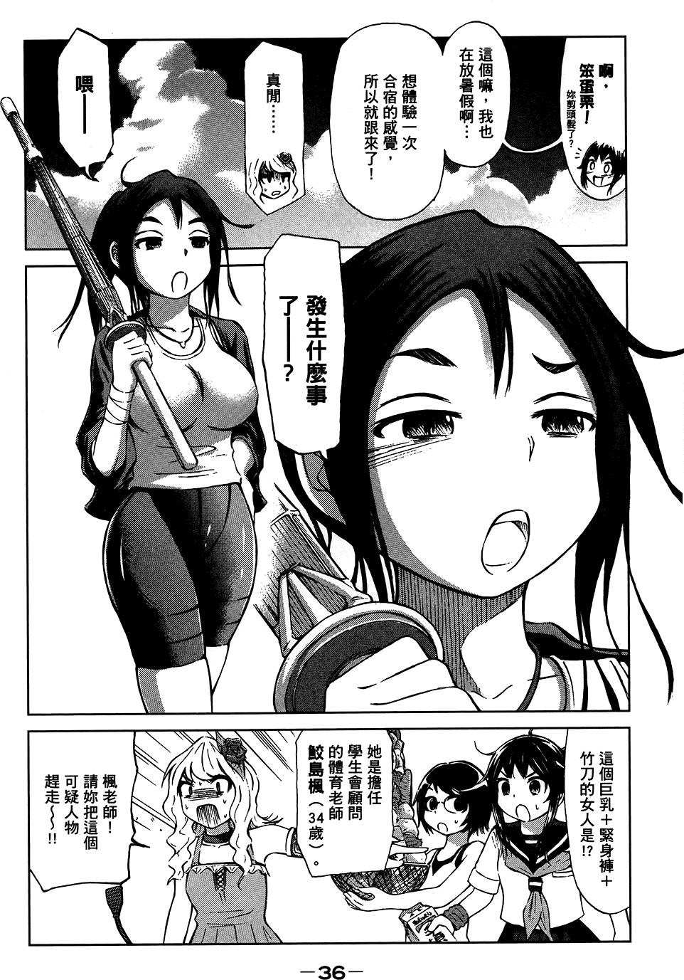 第37页