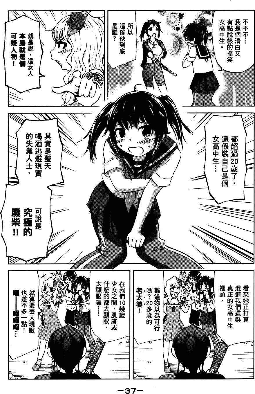第38页