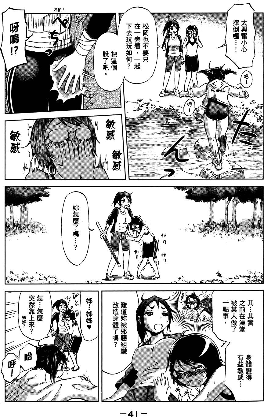 第42页