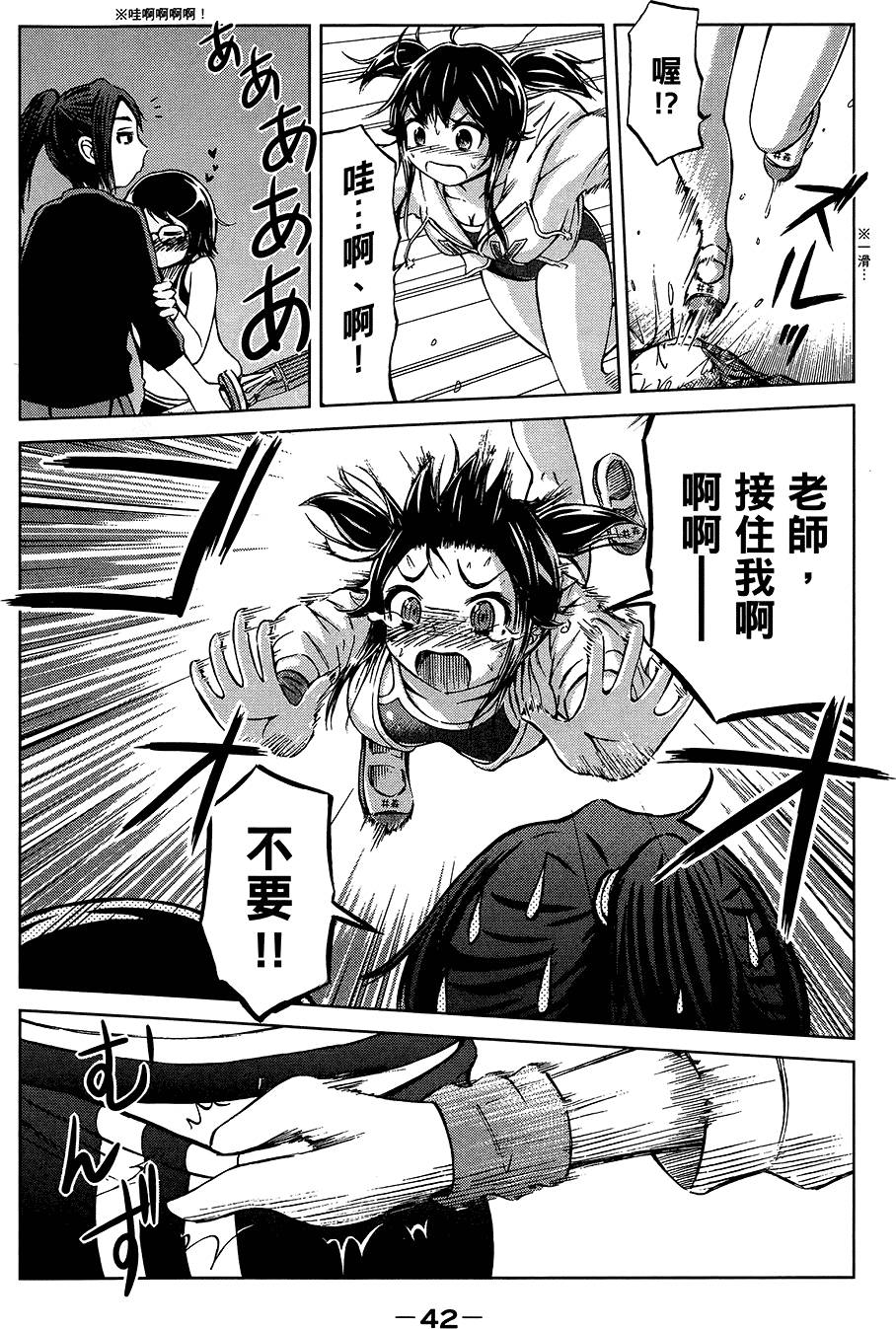 第43页