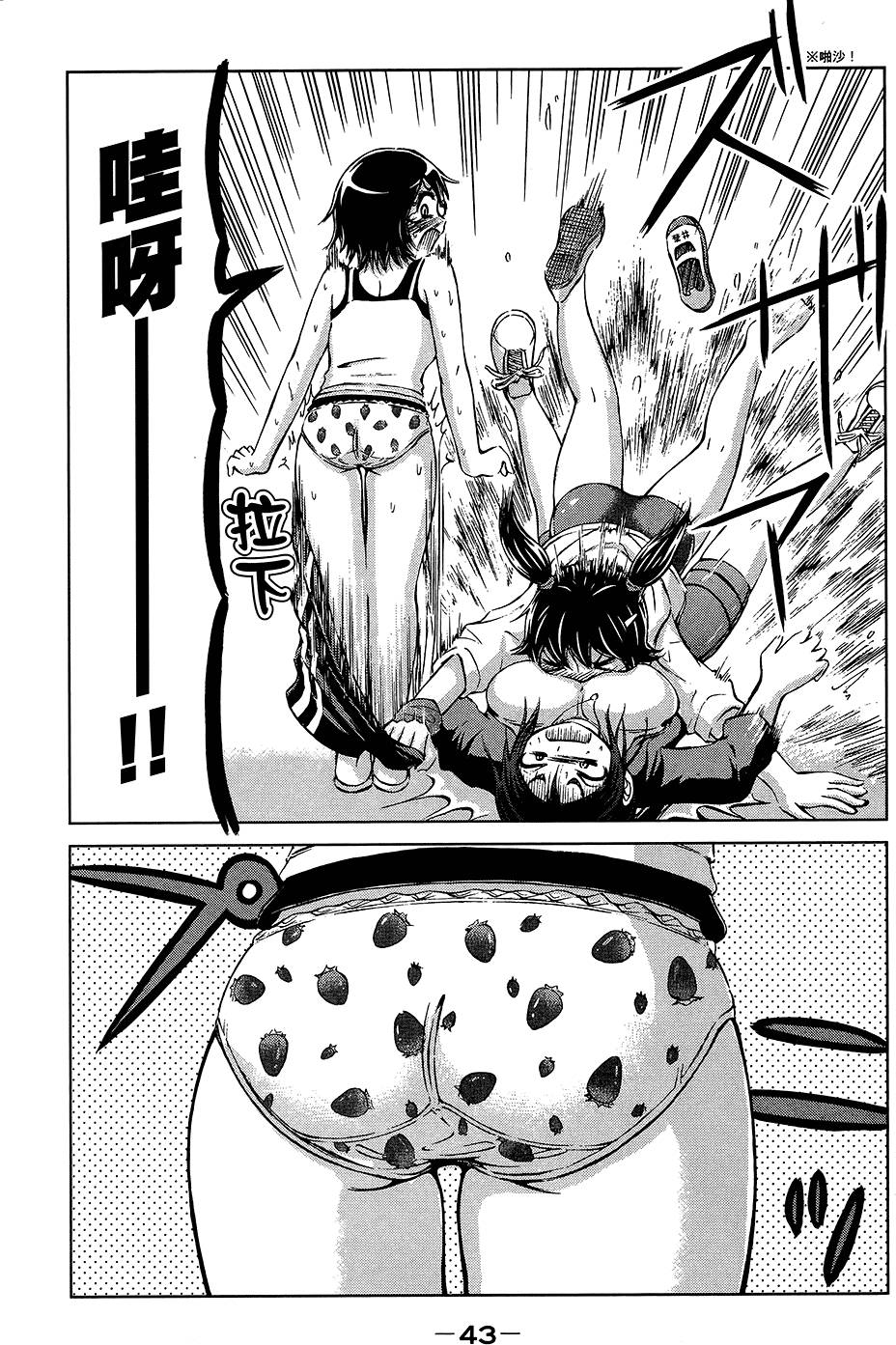 第44页