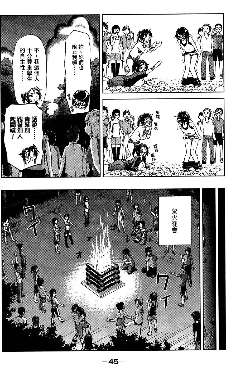 第46页