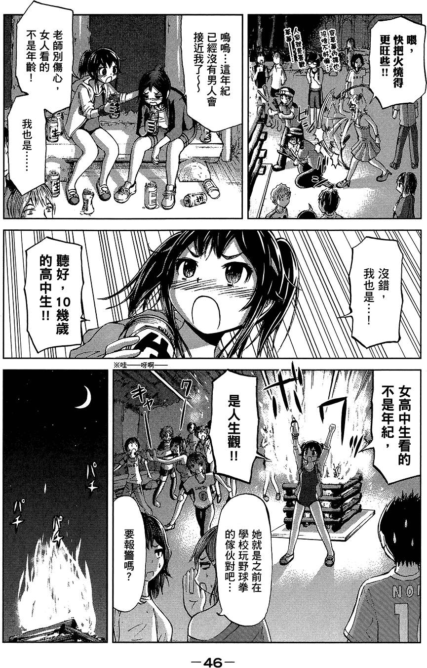 第47页