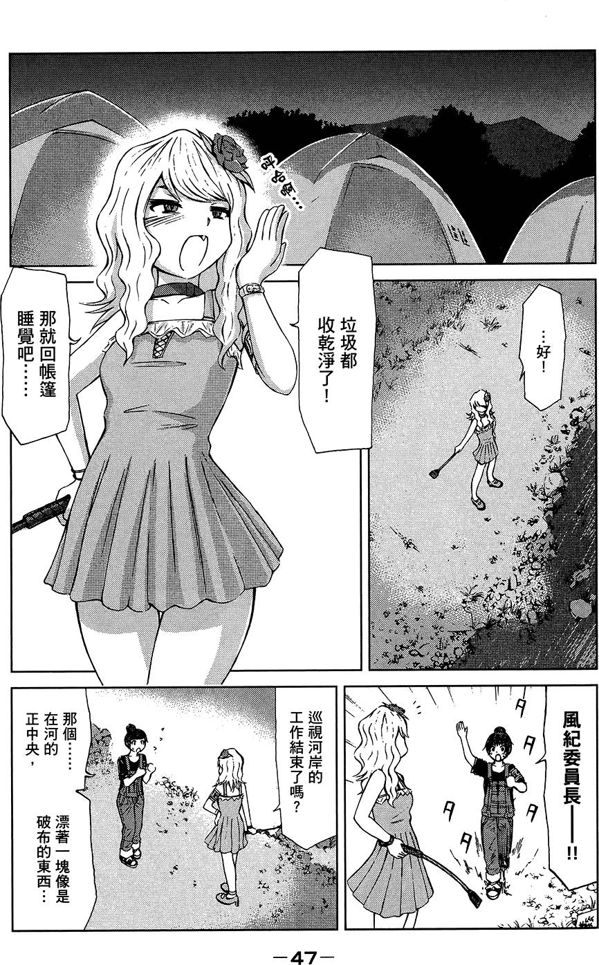 第48页