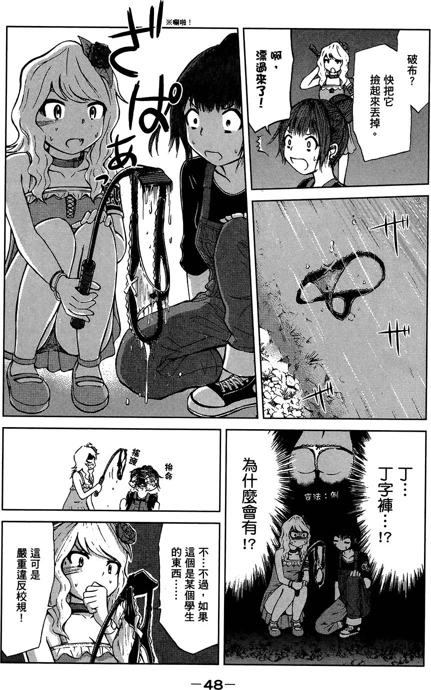 第49页