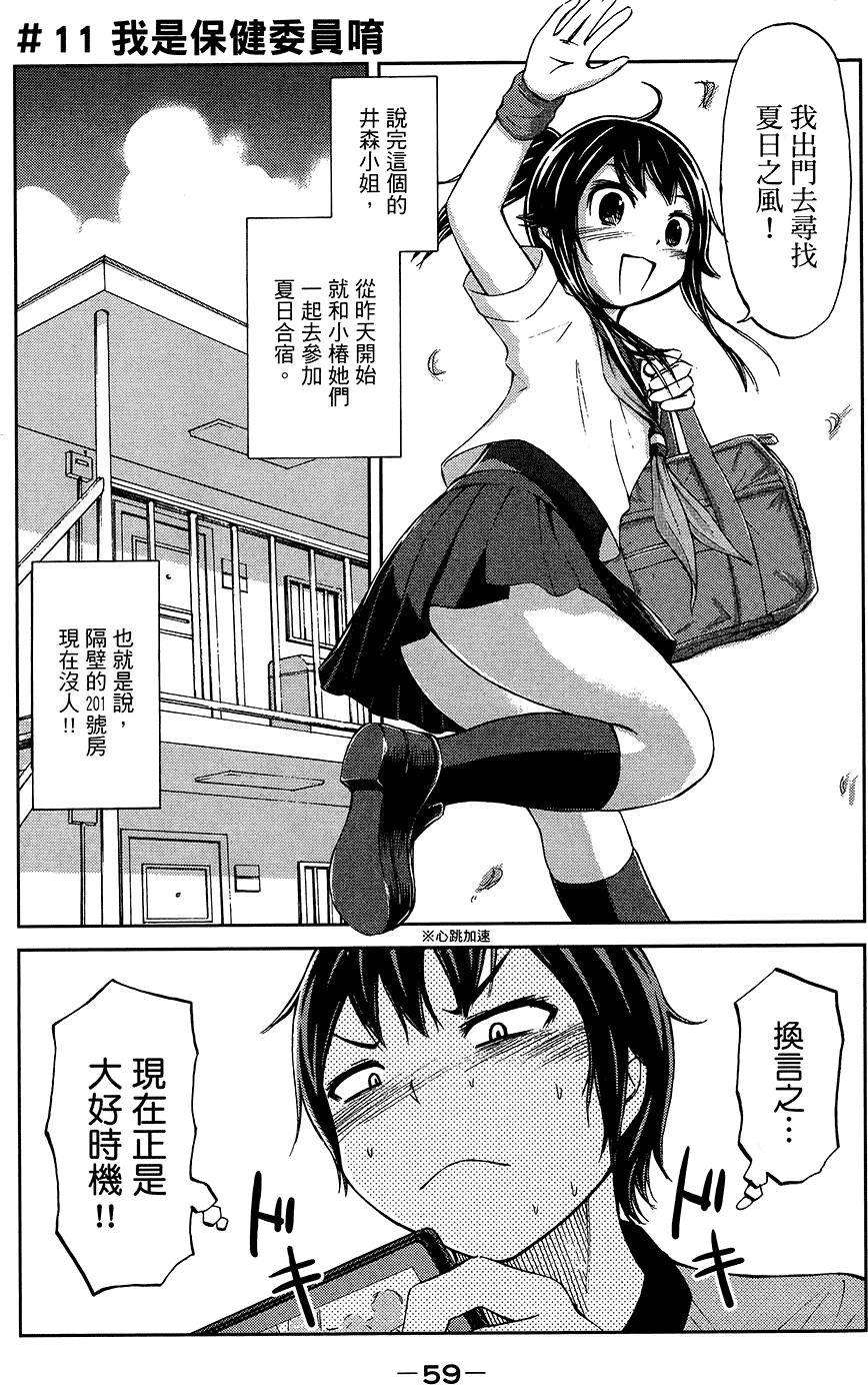 第60页